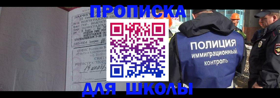 временная регистрация надежно в Ворсме